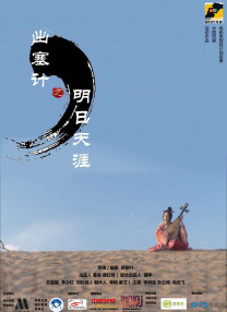 娇媚的身姿